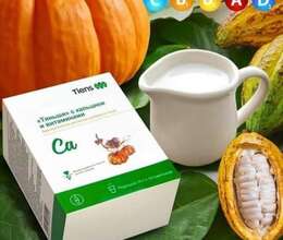 Metabolik ca(tyanshi)