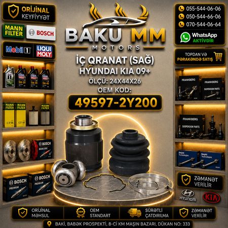 Hyundai / Kia İç Qranat Sağ (24x44x26) 2009+ - Yeni / 49597-2Y200 – Bakı – ucuztap.az
