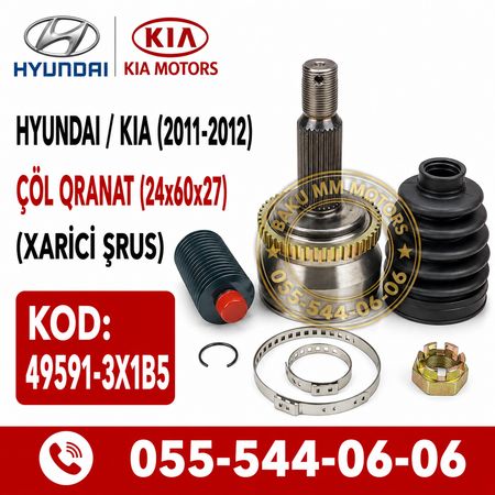 Hyundai Elantra Qranat Çöl 2011- 2017 (Dis Sayi 24X60X27) 49591-3X1B5 | Hyundai Kia Ehtiyat Hisseler – Bakı – ucuztap.az
