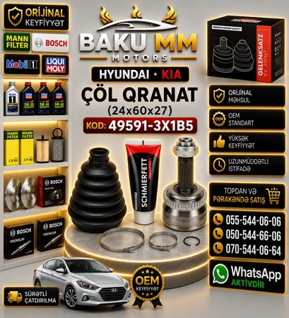 Hyundai Kia Çöl Qranat (24x60x27) – Kod: 49591-3X1B5 – Bakı – ucuztap.az