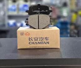 Changan A05 2022-2025 Arxa Əyləc Bəndi