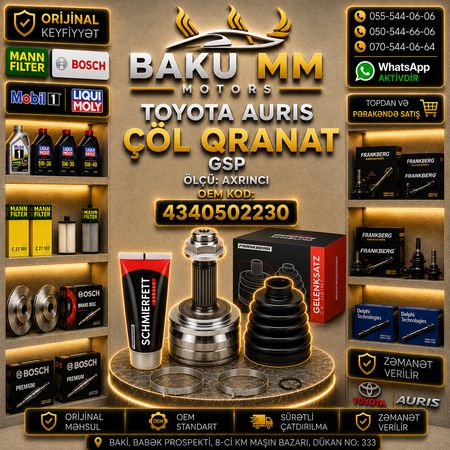 Toyota Auris Çöl Qranat GSP (4340502230) – TOYOTA LEXUS EHTIYAT HISSELERI – Ehtiyat hissələri – ucuztap.az