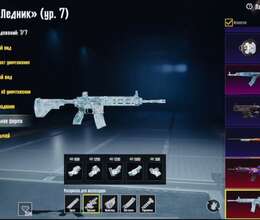 Pubg hesabı satşı