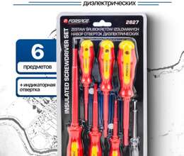 Dielektrik tornavida dəsti FORSAGE-2827