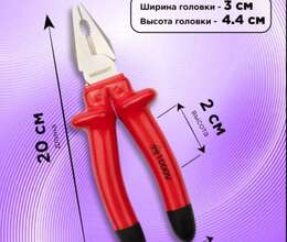 Dielektrik kəlbətin REXANT-ELEKTRIK 200 mm