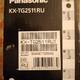 Panasonic KX-TG2511RU ECO