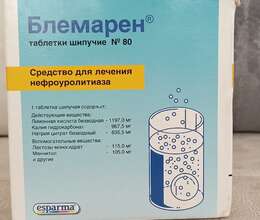 Blemaren boyrek daslari ucun