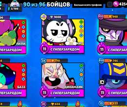 Brawl stars – Oyun hesabları – ucuztap.az