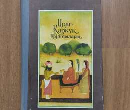 İraq-Kərkük bayatıları