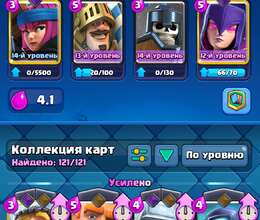 Clash of real , Clash Clans , barval stars 