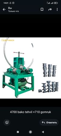 Vibrasiya Press Avadanlığı, Beton Məhsulları İstehsalı Üçün — Sənaye