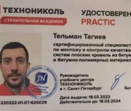 Təcrübəli Tol Ustasi 