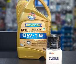 Changan Mühərrik yağ və Filteri