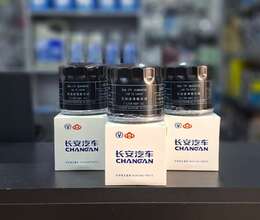 Changan - orijinal Yağ Filteri
