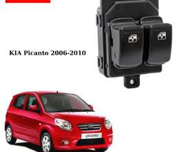 Kia picanto 2006-2010 tutacaqları (ruçkaları əlcəklər) satılır.