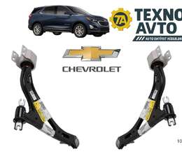 Chevrolet Equinox - Asqı Qolu 