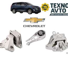 Chevrolet Eqinox - Mühərrik Yastıqları