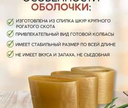 Kolbasa üzlüyü kollaqen 