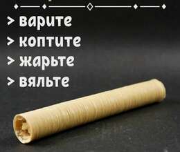 Sosiska üzlüyü kollaqen 