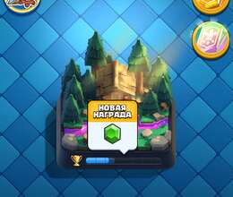 Clash Royale