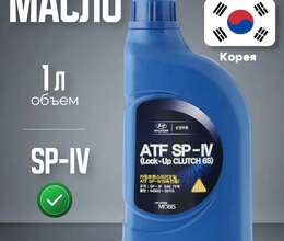 Hyundai / Kia ATF SP-4 Karopka Yağı 0450000115 – Transmissiya Yağı