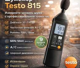Sonometr Testo 815