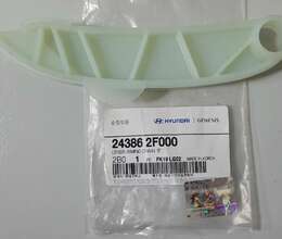 Kia Sorento Balaca Basmaq 2015 – Zəncir Gərginləşdirici