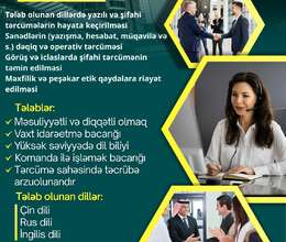 Tərcüməçi axtarılır (Çin, İngilis, Rus dilləri üzrə)