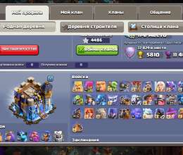 Clash Of Clans hesab Satılır 17bb