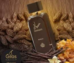 Hayaati Royale by Fragrance World Eau de Parfum
