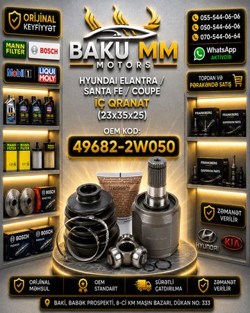 Hyundai Elantra / Santa Fe / Coupe İç Qranat (23x35x25) - 49682-2W050 – Ehtiyat hissələri – ucuztap.az