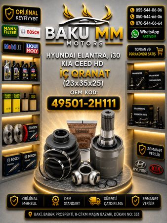 Hyundai Elantra / I30 / Kia Ceed İç Qranat - Yeni (49501-2H111) – Ehtiyat hissələri – ucuztap.az