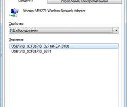 Atheros AR9271 with 2DB Antenna USB WiFi Wireless Adapter