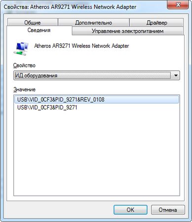Atheros AR9271 With 5DB Antenna USB WiFi Wireless Adapter – Azərbaycan – ucuztap.az