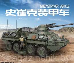 Leqo Kanstruktor Tank 1512 hissədən ibarət 