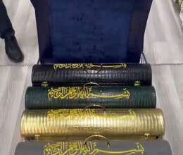 Çemodanlı səccadə dəri. 