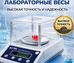 Laboratoriya tərəzisi SCITEK RS-232 (BA-E31220HTP)