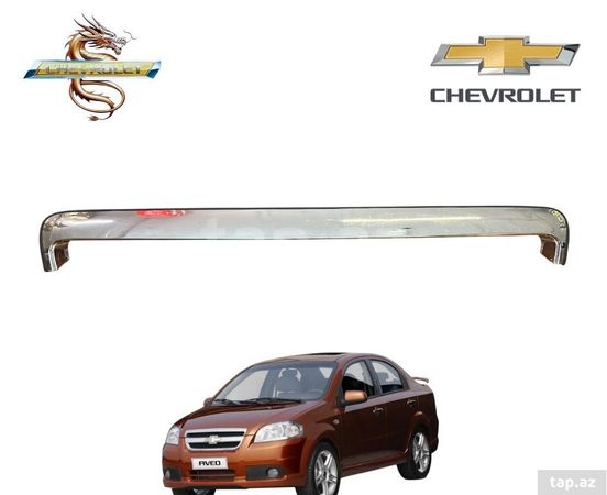 Chevrolet Aveo T250 Nikel Barmaqlığı – Ehtiyat hissələri – ucuztap.az