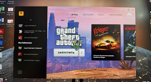 Rockstar Games Oyun Hesabı(Gta5 + Rdr2)