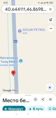 1 Hektar Sənaye Təyinatli Yer Gəncə-Bakí Yolu – Satılır – ucuztap.az