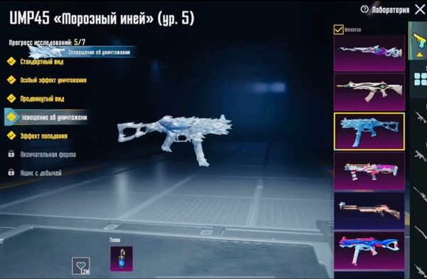 Pubg Hesabı Satılır — Full Coin