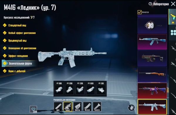 Pubg Hesabı Satılır — Full Coin