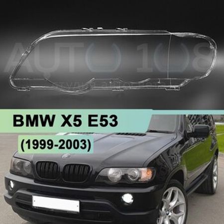 BMW X5 E53 fara şüşəsi – Ehtiyat hissələri – ucuztap.az