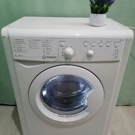 Paltaryuyan İndesit – Paltaryuyanlar – ucuztap.az
