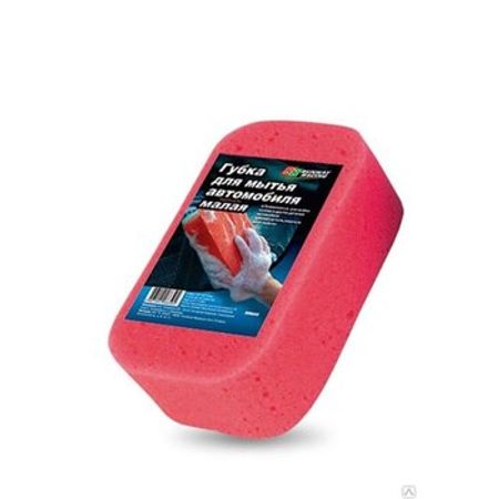 Avtomobil yumaq üçün qubka J98