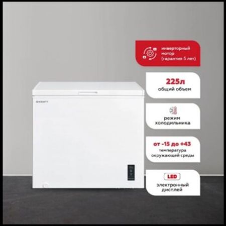 Dondurucu Kraft 200 Lt – Biznes üçün avadanlıq – ucuztap.az