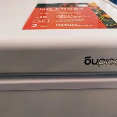 Dondurucu Biruza – Biznes üçün avadanlıq – ucuztap.az