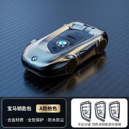 BMW G seriya üçün açar qabı – Ehtiyat hissələri – ucuztap.az