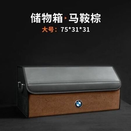 "BMW" üçün baqaj çantası