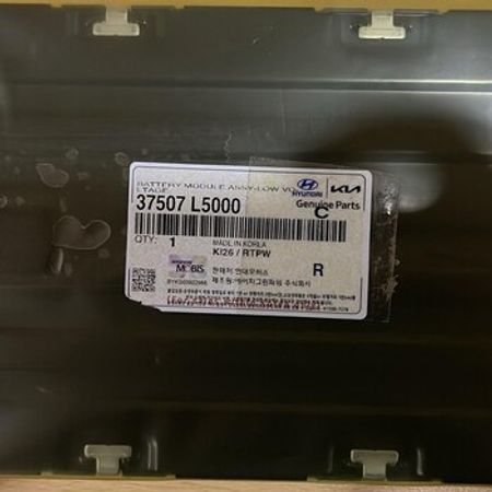 "Hyundai Sonata, Hyundai Tucson" 12V batareyası